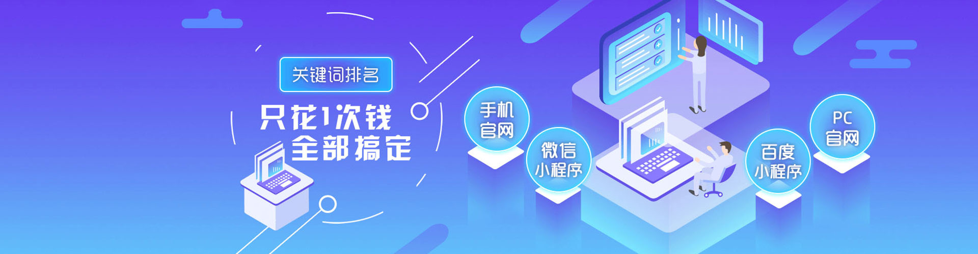 梅里斯百度推广排名