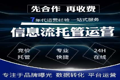 信息流运营团队组建与案例
