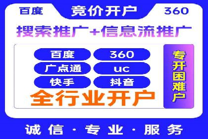 百度竞价排名：从零到一的推广策略与实践